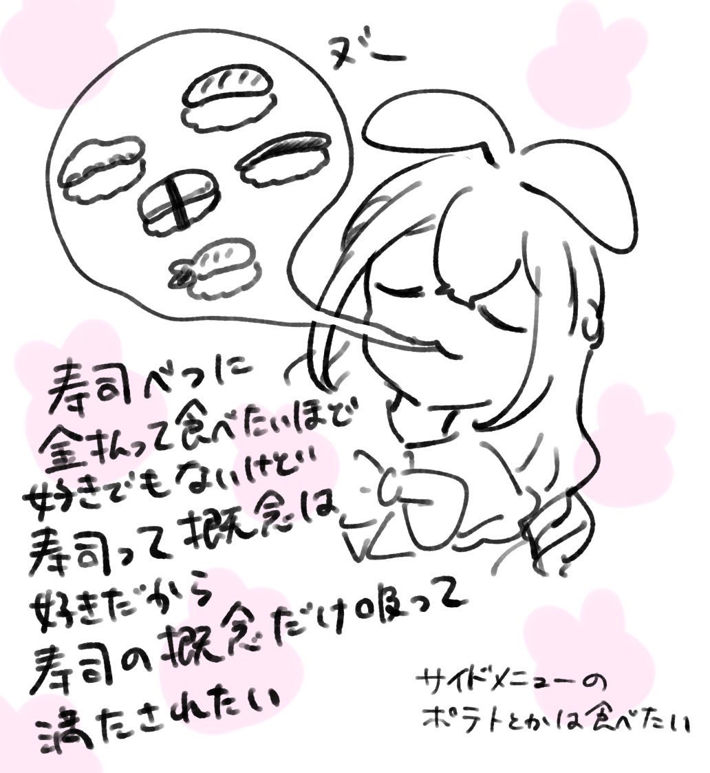 日記 