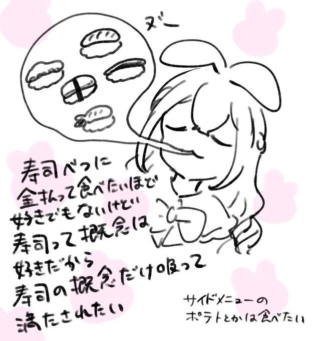 日記 