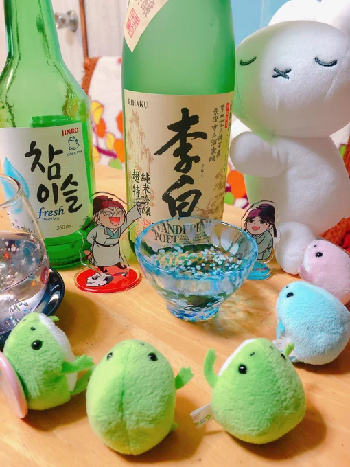 久々にチャミスル…あ、李白のアクスタ出来たからやっぱり李白!と変転したけど両方ついでしまったから両方いく。 