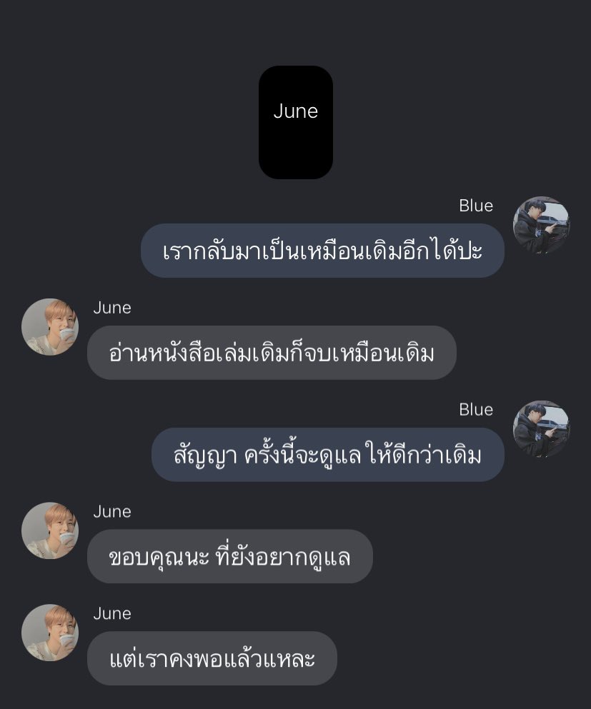 Bibimbob_by's tweet photo. ขอโทษจริงๆ กลับมาเถอะนะ

#bobjin #bobhwan #BOBBY #JINHWAN https://t.co/QR7EscxOwA