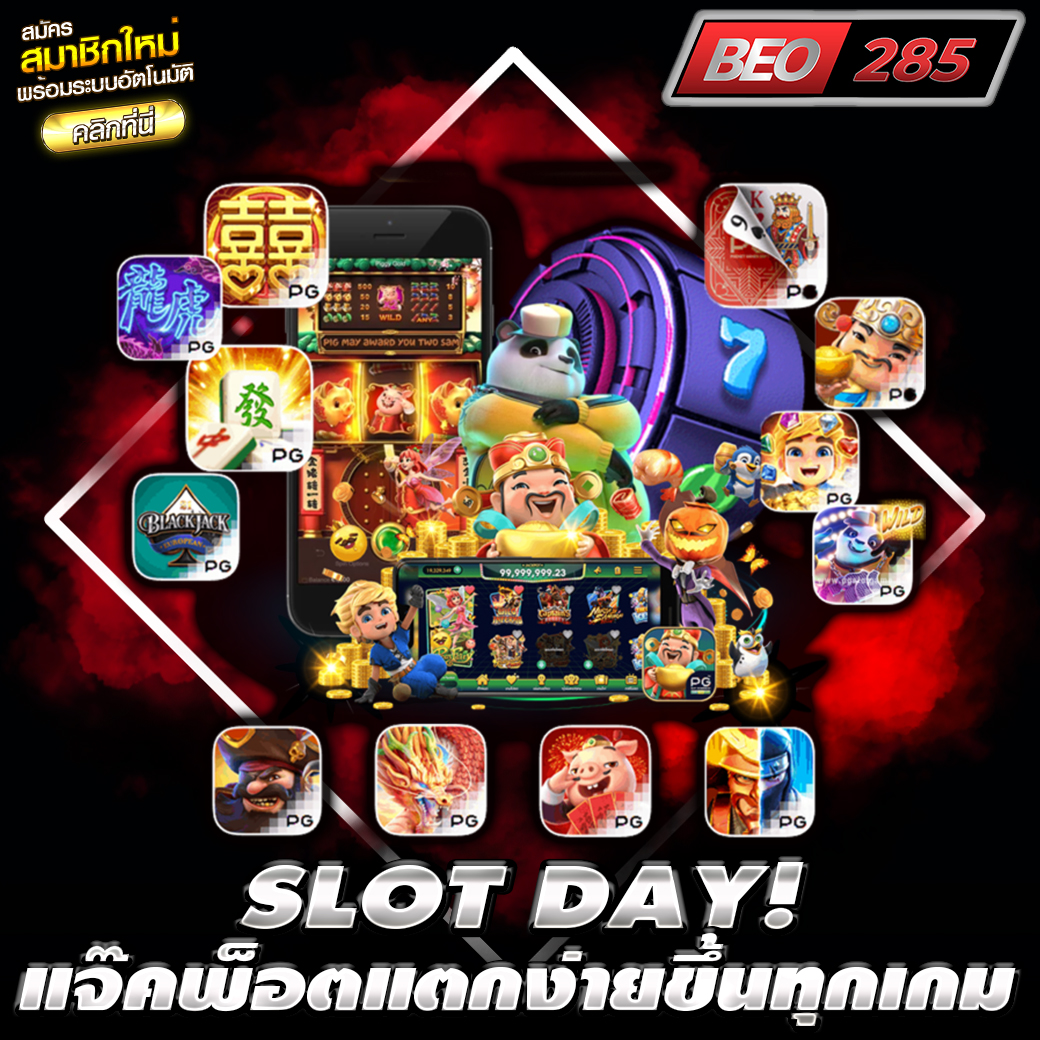 BEO285's tweet photo. ❤️ไม่รู้ว่าพี่คิดถึงเรามั้ยแต่เราคิดถึงพี่อยู่นะ 

🔥 พิเศษสุด! สายปั่นห้ามพลาด 🔥
แจ๊คพ็อตแตกง่ายขึ้นทุกค่าย ทุกเกม
🎉 โอกาสแตกกว่า 400% ❗️❗️

#สล็อตเว็บตรงแตกง่าย #สล็อตเว็บตรง #สมัครสล็อตวอเล็ต #สล็อตวอเลท #beogaming #ฝากถอนไม่มีขั้น #เว็บสล็อตฝากถอนไม่มีขั่นต่ำ #beo285  #beo https://t.co/9Ld0mAcQEG