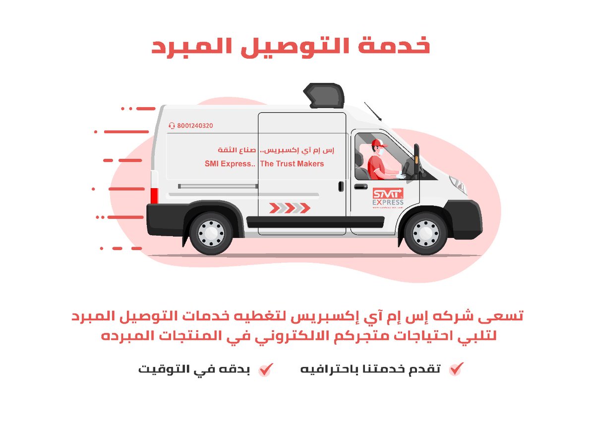 smi_Express's tweet photo. #SMI_EXPRESS https://t.co/aPcYeRLKtG