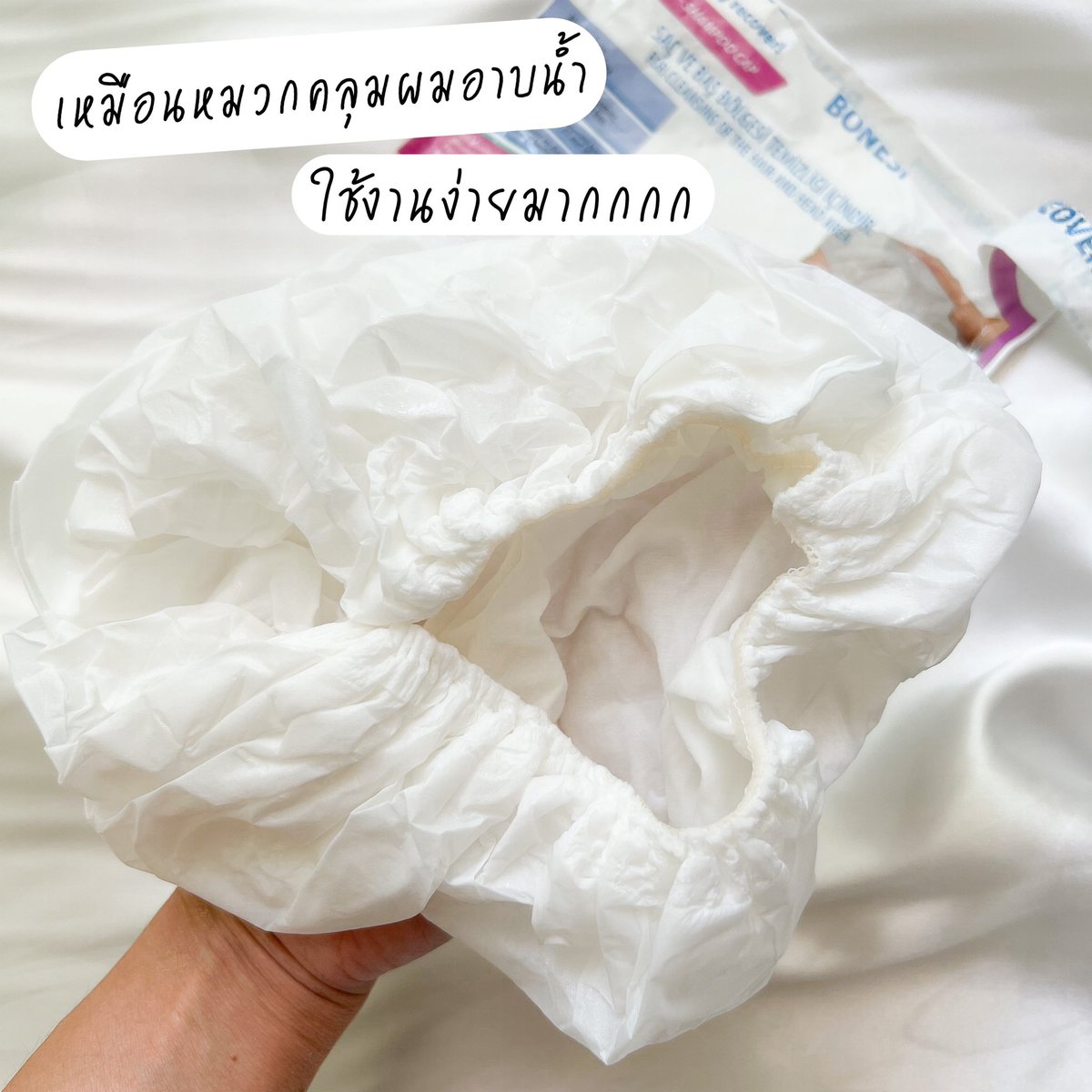iloveadayblog's tweet photo. สารภาพอย่างไม่อายว่าใช้ตั้งแต่ตอนทำจมูกและพกไปตจว.เวลาอากาศเย็นๆ ด้วยตลอด ตอบโจทย์คนขี้หนาวและขี้เกียจสระผมมากกกก เป็นหมวกสระผมที่ไม่ต้องล้างออก แค่ใส่เหมือนหมวกคลุมผมอาบน้ำและขยำเบาๆ ให้ทั่วศีรษะ ประมาณ 3-5 นาที หลังจากนั้นเช็ดผมหมาดๆ หรือไดร์ผมให้แห้งได้เลย https://t.co/L0GqemLeDr