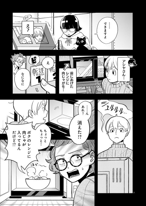 ハルタ S Recent Tweets 4 Whotwi Graphical Twitter Analysis