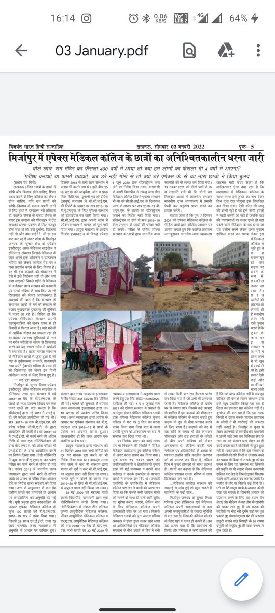 National Ayush Students Union tweet media