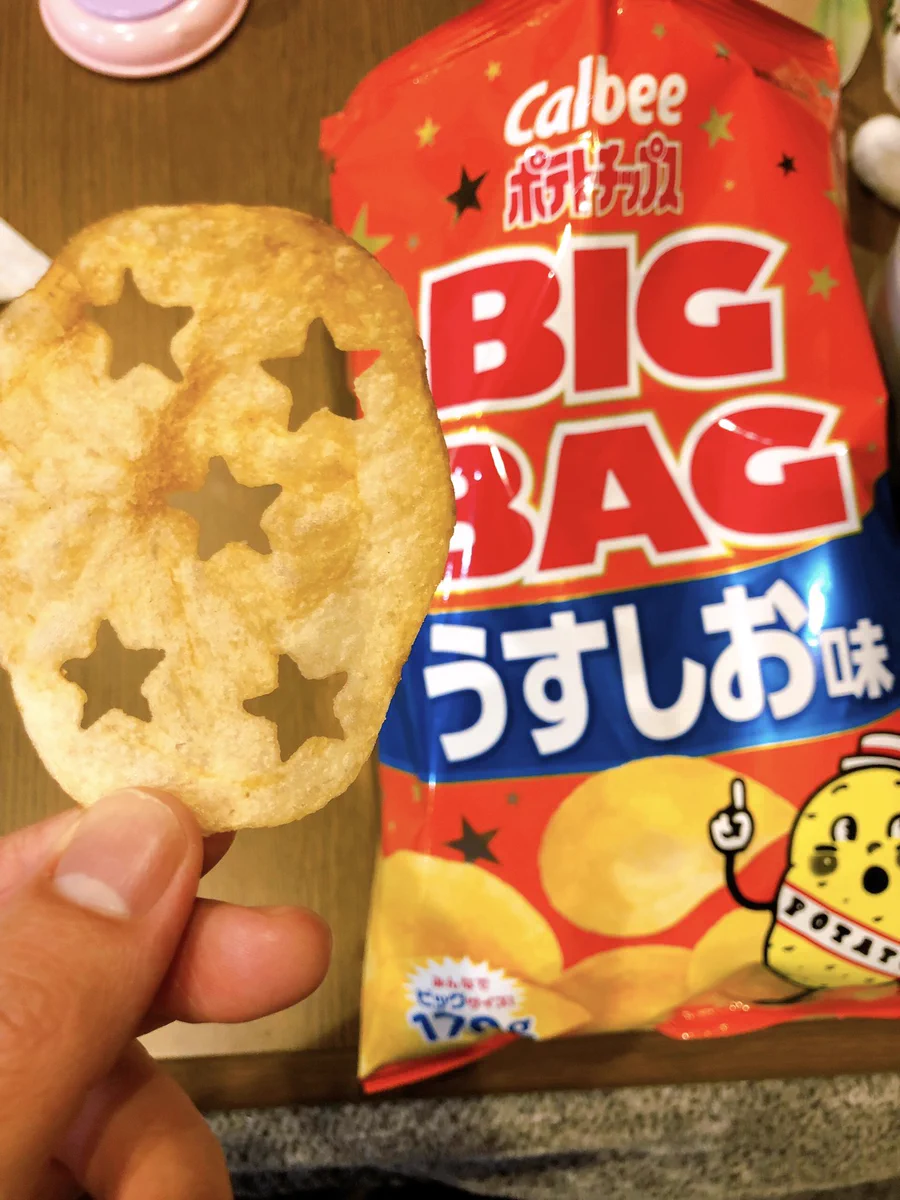 ポテトチップスが星型に？！特別感満載
