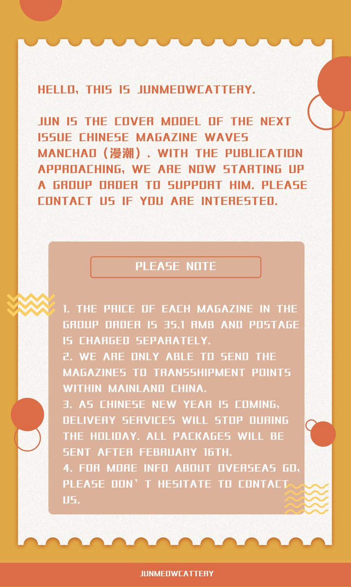 JunMeowCattery's tweet photo. #세븐틴 #준 #SEVENTEEN #JUN #文俊辉 #문준휘 #ジュン
🐱：
Jun is the cover model of the next issue Chinese magazine Waves Manchao（漫潮）. With the publication approaching, we are now starting up a group order to support him. Please contact us if you are interested. https://t.co/Dh7I12xq5w