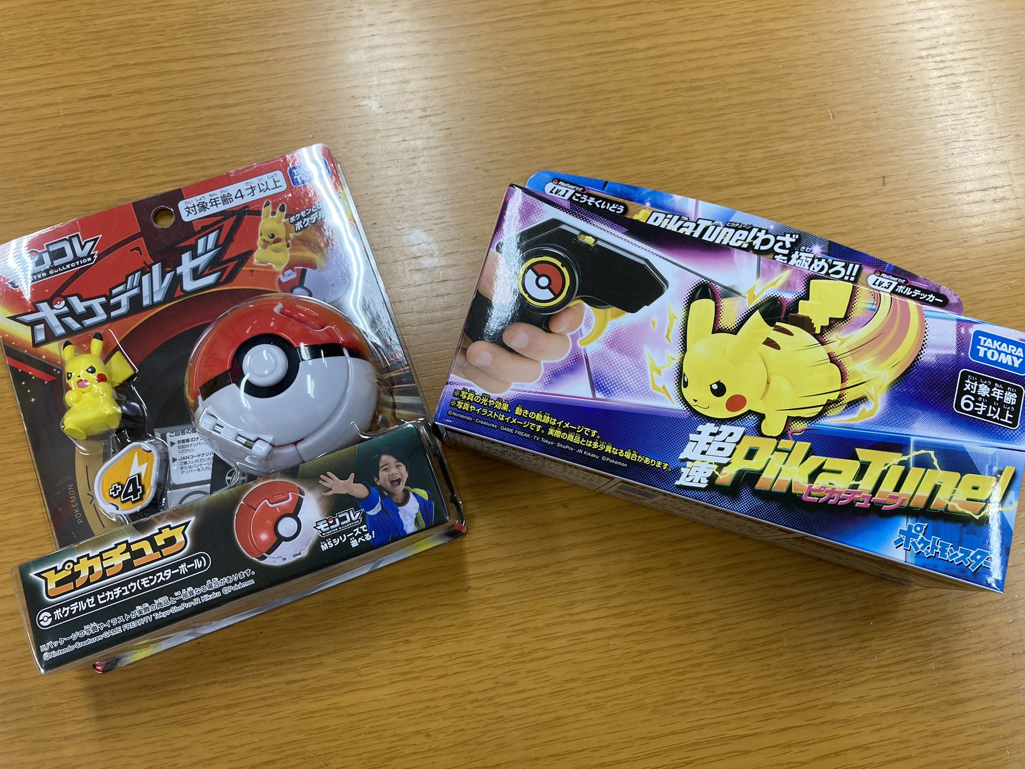 Switch ダイヤモンド パール ダブルパック ポケットモンスター Www Mayfloweracademy Org