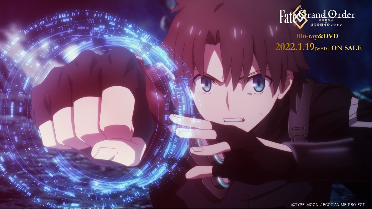 Fate/Grand Order-終局特異点 冠位時間神殿ソロモン-('21F… 91AIY4vnZ0L._AC_UL210_SR210,