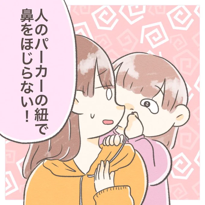 子育てするまで言ったことないセリフ

#ちとせの日記 #育児絵日記 