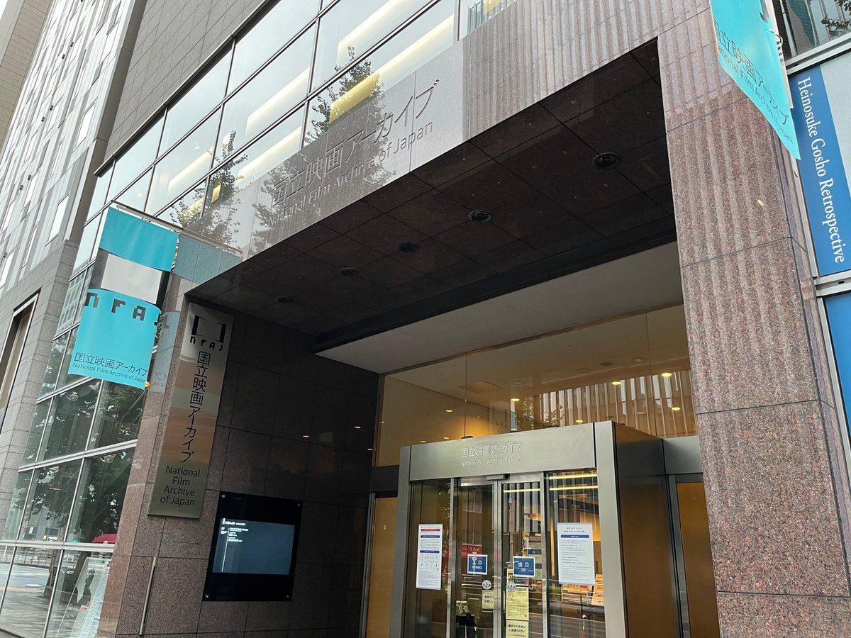 VKanon18's tweet photo. saw #movie #museum , and getting near to where I always go for Yusa Kouji's talkshow!! #throwback #Tokyo #japan #Ginza #walk https://t.co/laUZ2ttQIn