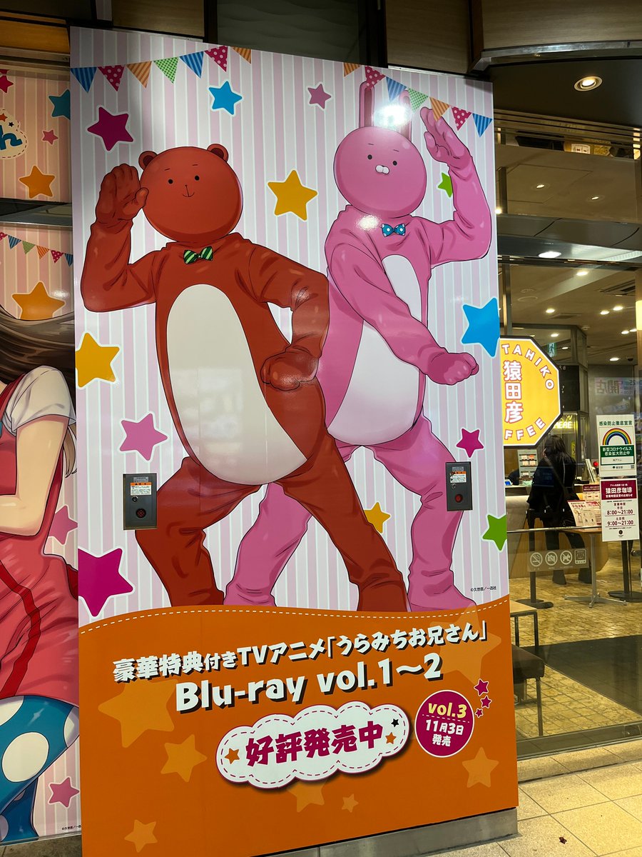 VKanon18's tweet photo. Last for today &amp; October! went to #akihabara after so long of not O_O sooo empty---  took so lil photo due to so lil update ;; we were there for purikura though xD then checked out adult store :P oh well, not as interesting as i expected w adulting orz #throwback #Tokyo #japan https://t.co/YfSCYmfjZg