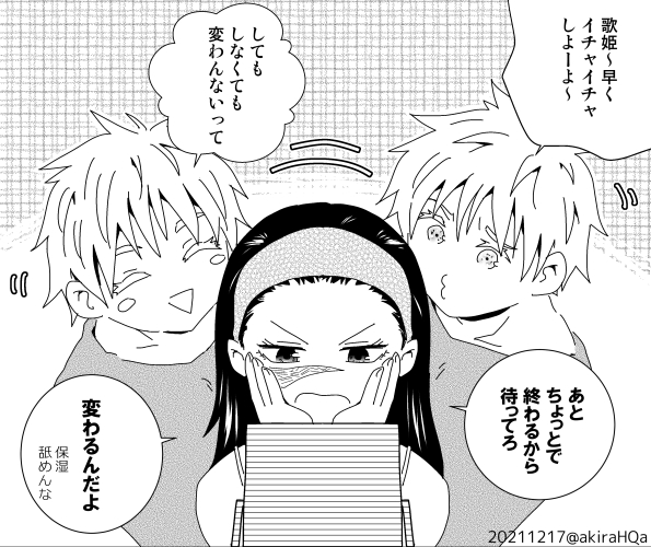 #ひらいて赤ブー
呪○廻○ 5️⃣条悟×庵🎵姫(五歌)オンリー

開催を宜しくお願いします!🙏

(RT数が集計対象になりますのでRTにご協力頂けると嬉しいです…!) 