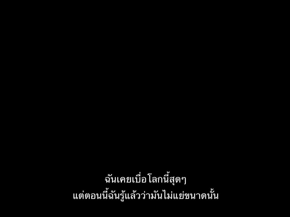 ตอนมีเงิน