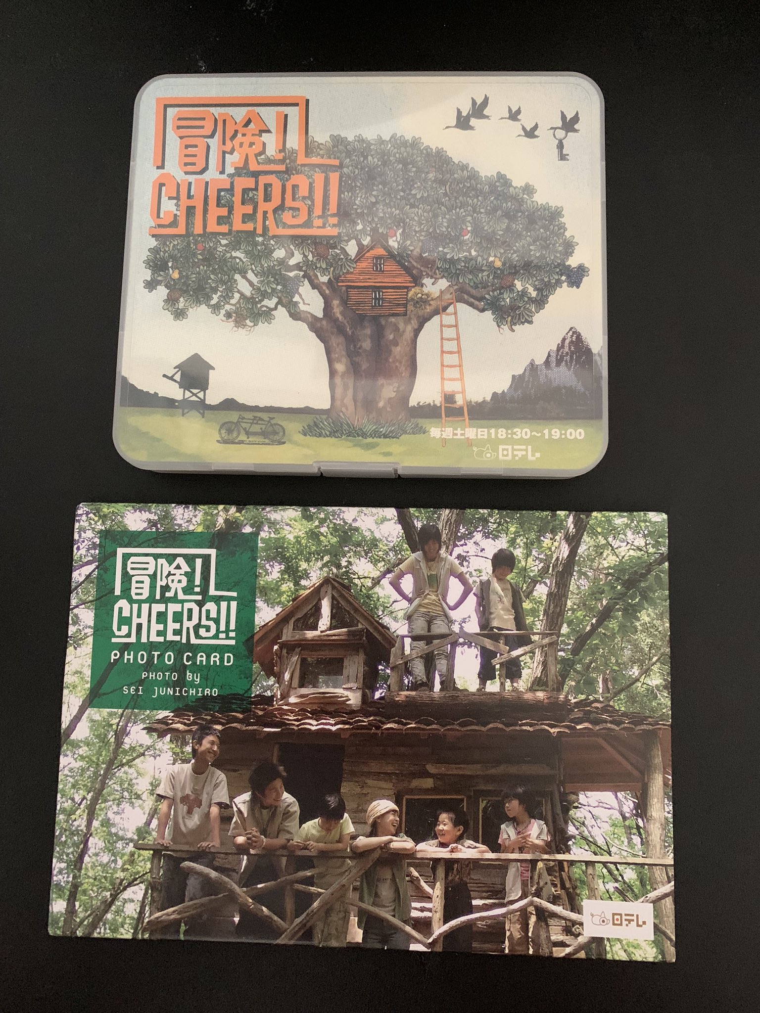 日本製 冒険 Cheers ぼうけん チアーズ ポスター Aeon 日テレ アイドル Revista Universuljuridic Ro