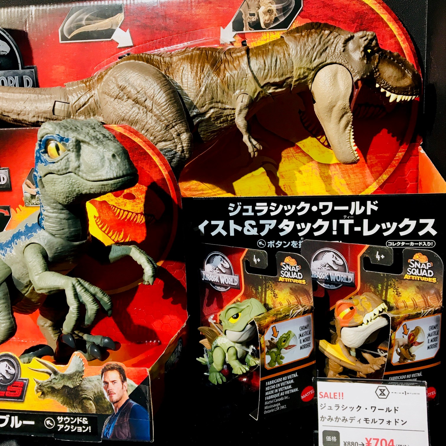 マテル ジュラシックパーク(JURASSIC PARK) アンバー