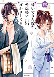 冰剣の魔術師が世界を統べるのtwitterイラスト検索結果