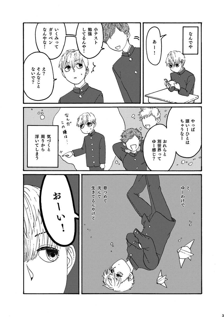 (2/8) 