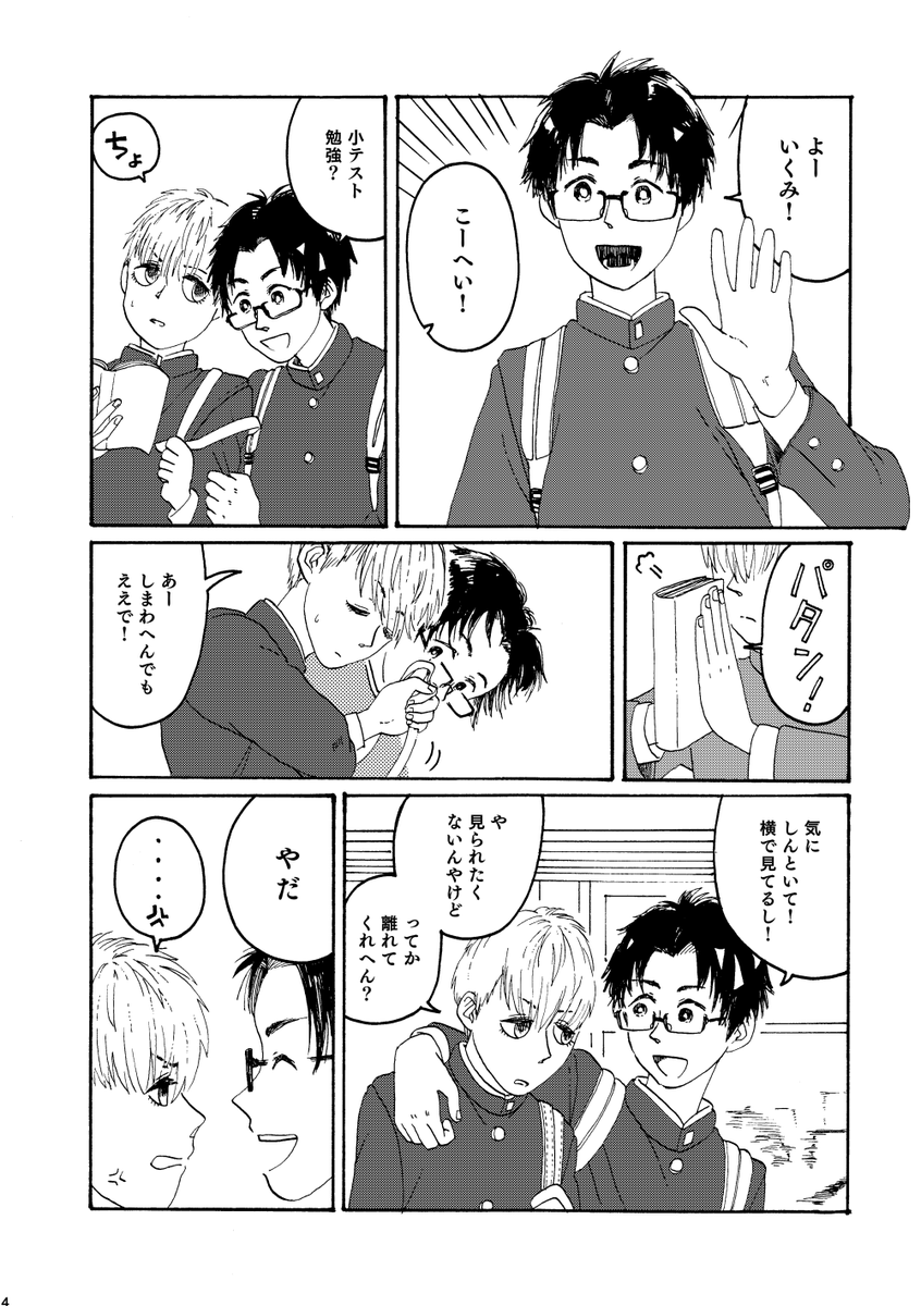 (2/8) 