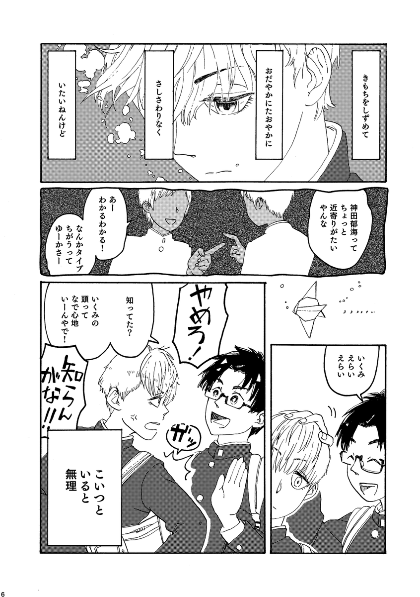 (3/8) 