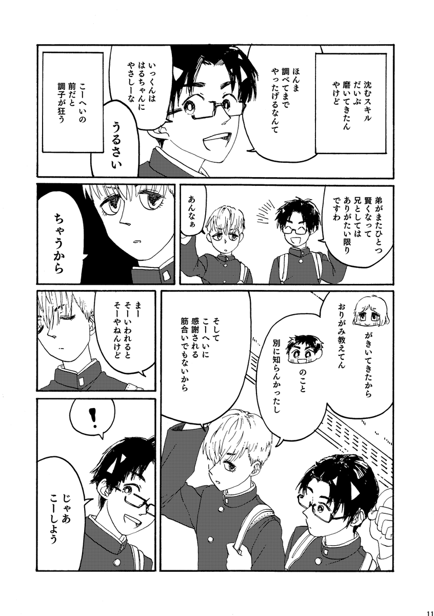 (4/8) 