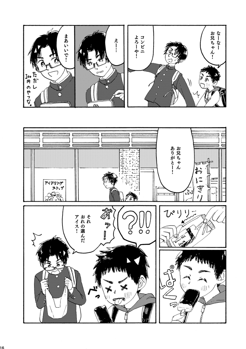 (5/8) 