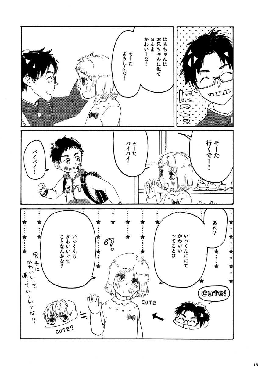 (5/8) 