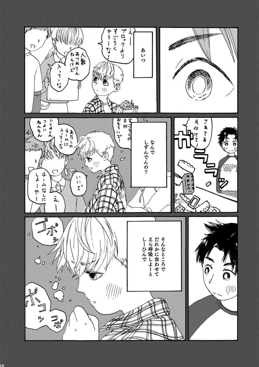 (6/8) 