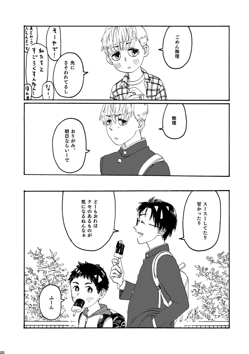 (6/8) 