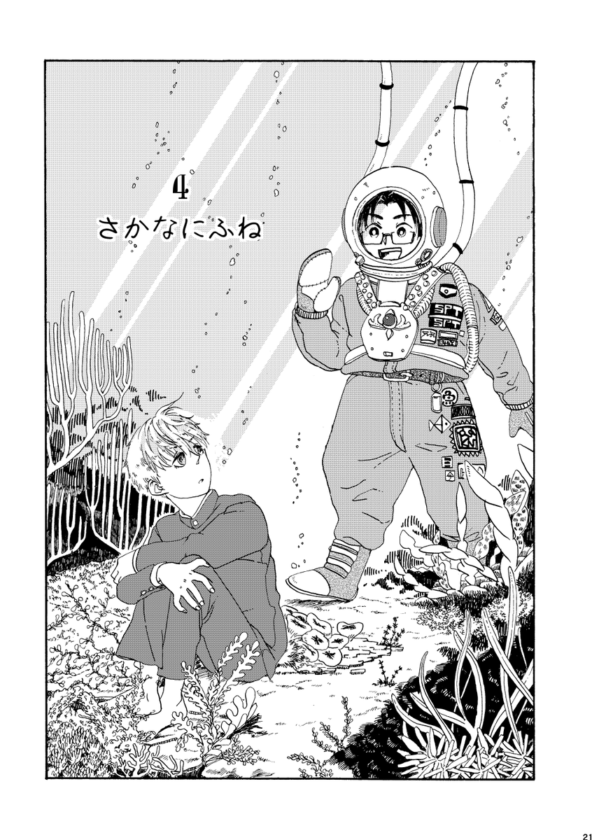 (6/8) 