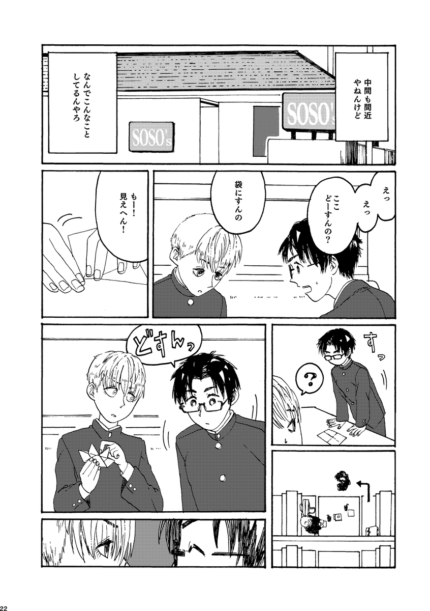 (7/8) 