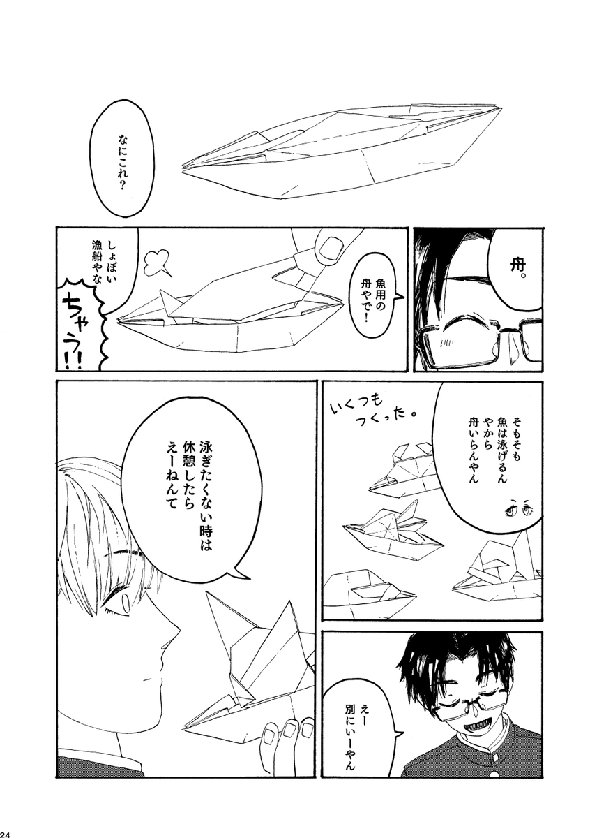 (7/8) 