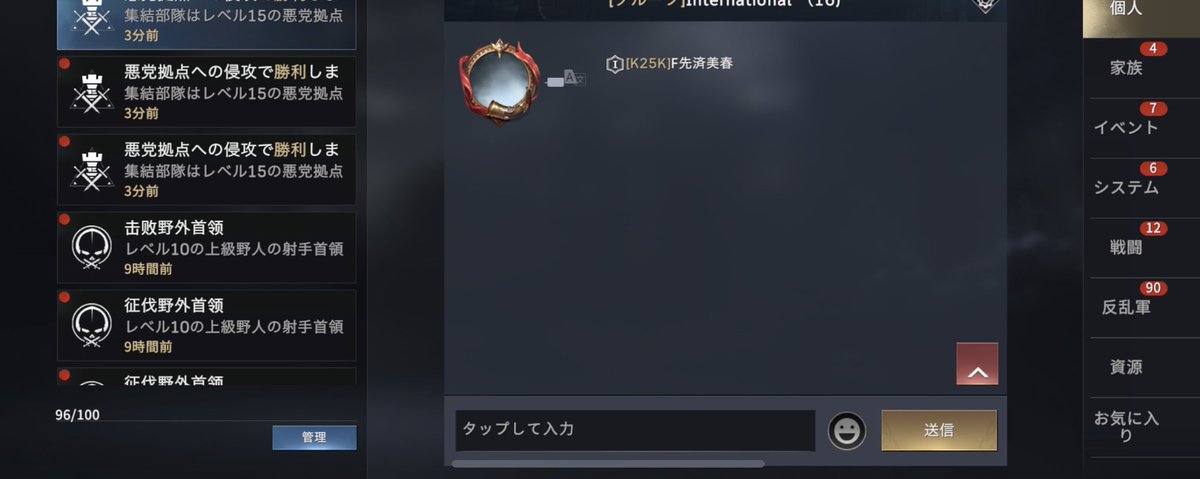 Rako4614's tweet photo. メールがえぐい壊れ方してる https://t.co/jr1KmzCrJ2