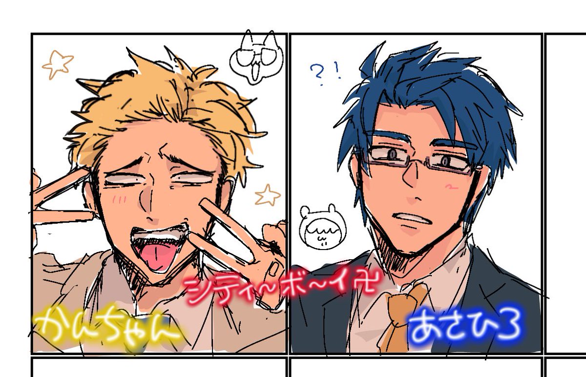 2021年に描いてた色々 
