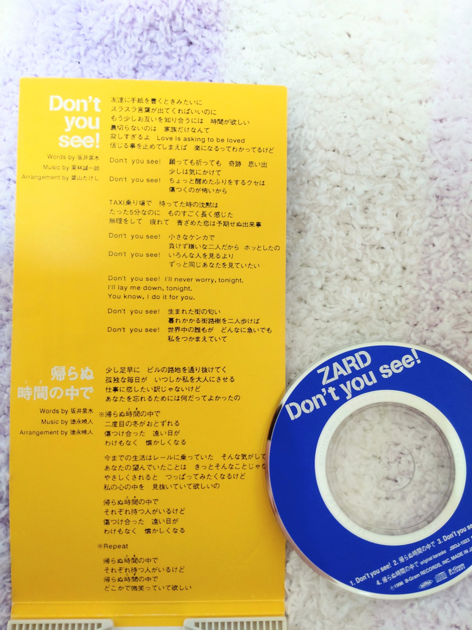 Tata4039zard Eiji10carp そうなんですね 歌詞とメロディが とっても良いので 好きな曲の１つです Twitter