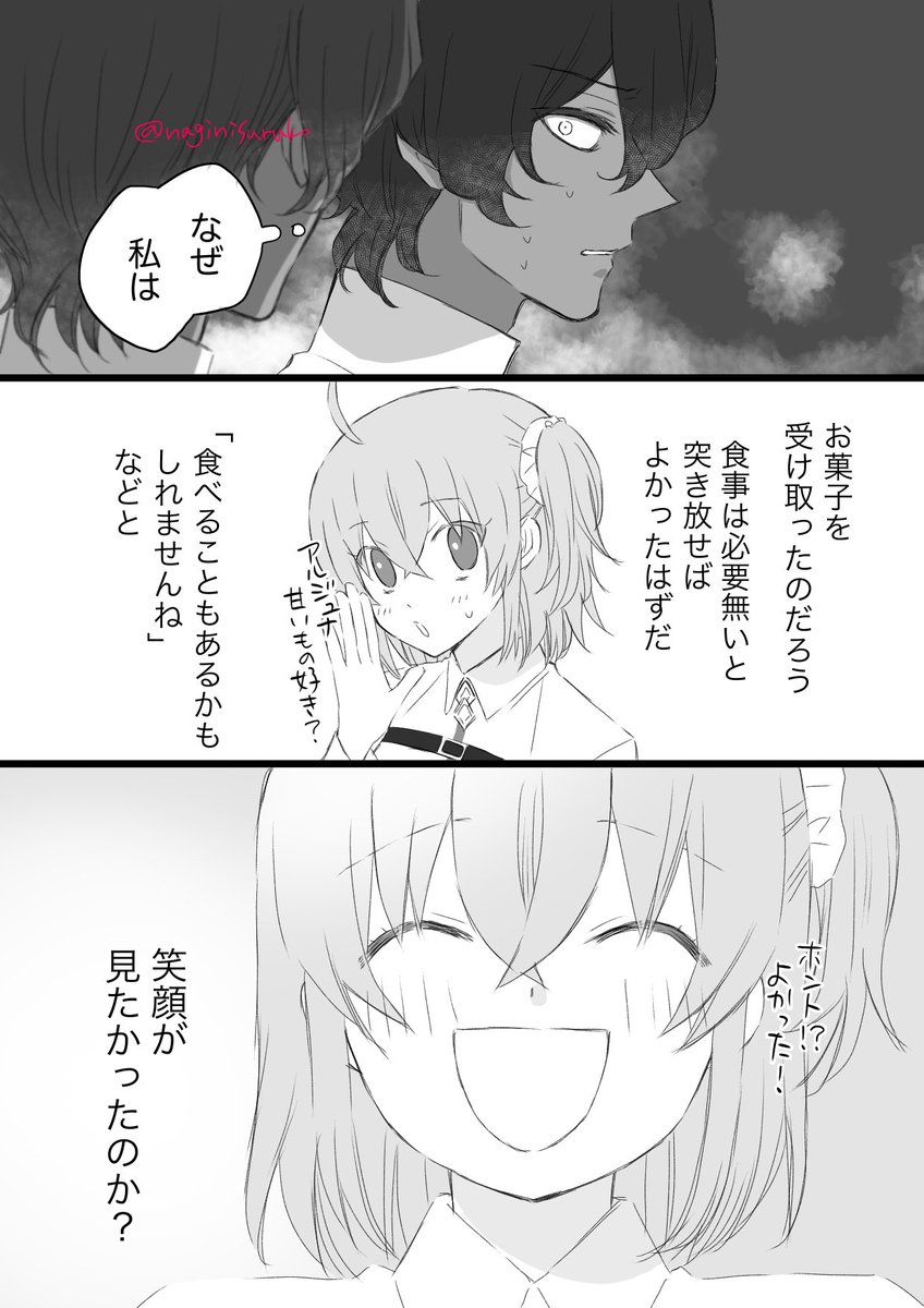 (2/3) 