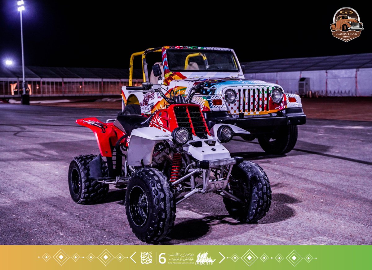 ctsksa_'s tweet image. صور من المعرض
#ونيتات_الزمن_الجميل