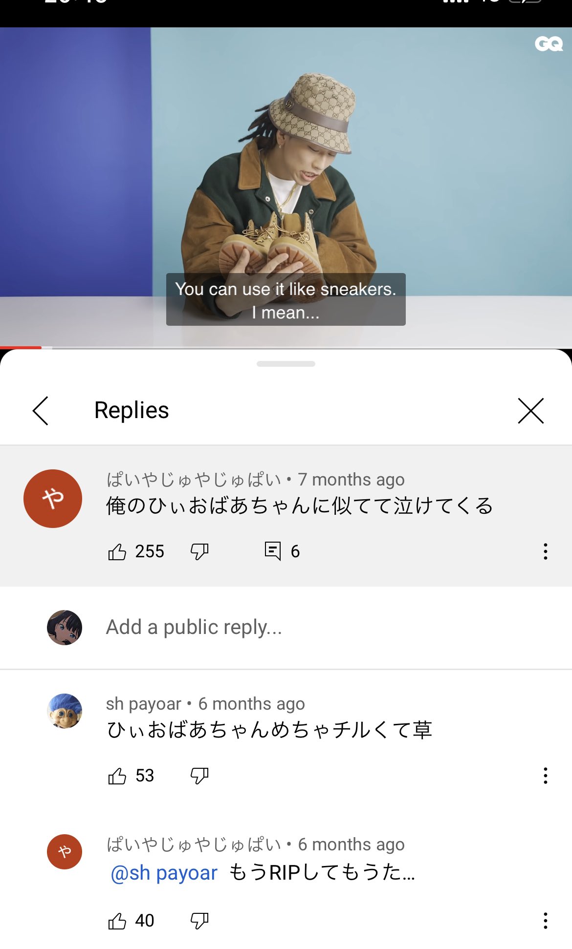 れん Renmatuzaki Twitter