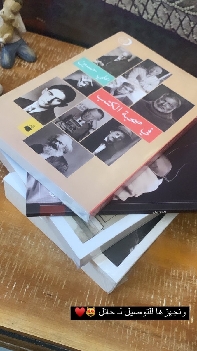seen_library's tweet photo. لـ حائل ♥️🌿 https://t.co/3cRy3depK7