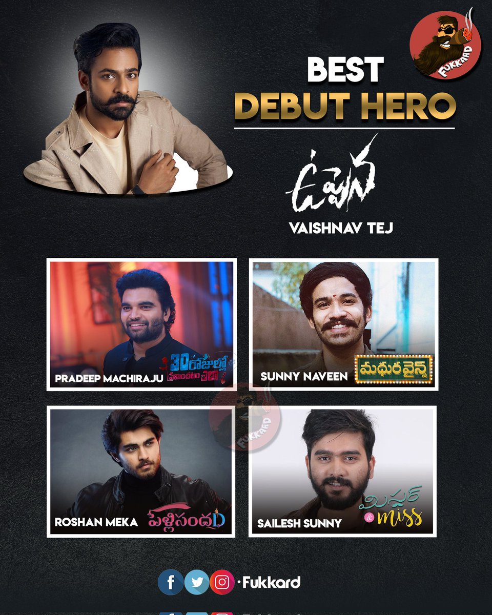 Best Debut Hero #PanjaVaishnavTej 

#Fukkard #TeluguCinema 
#FukkardMemeMarathon