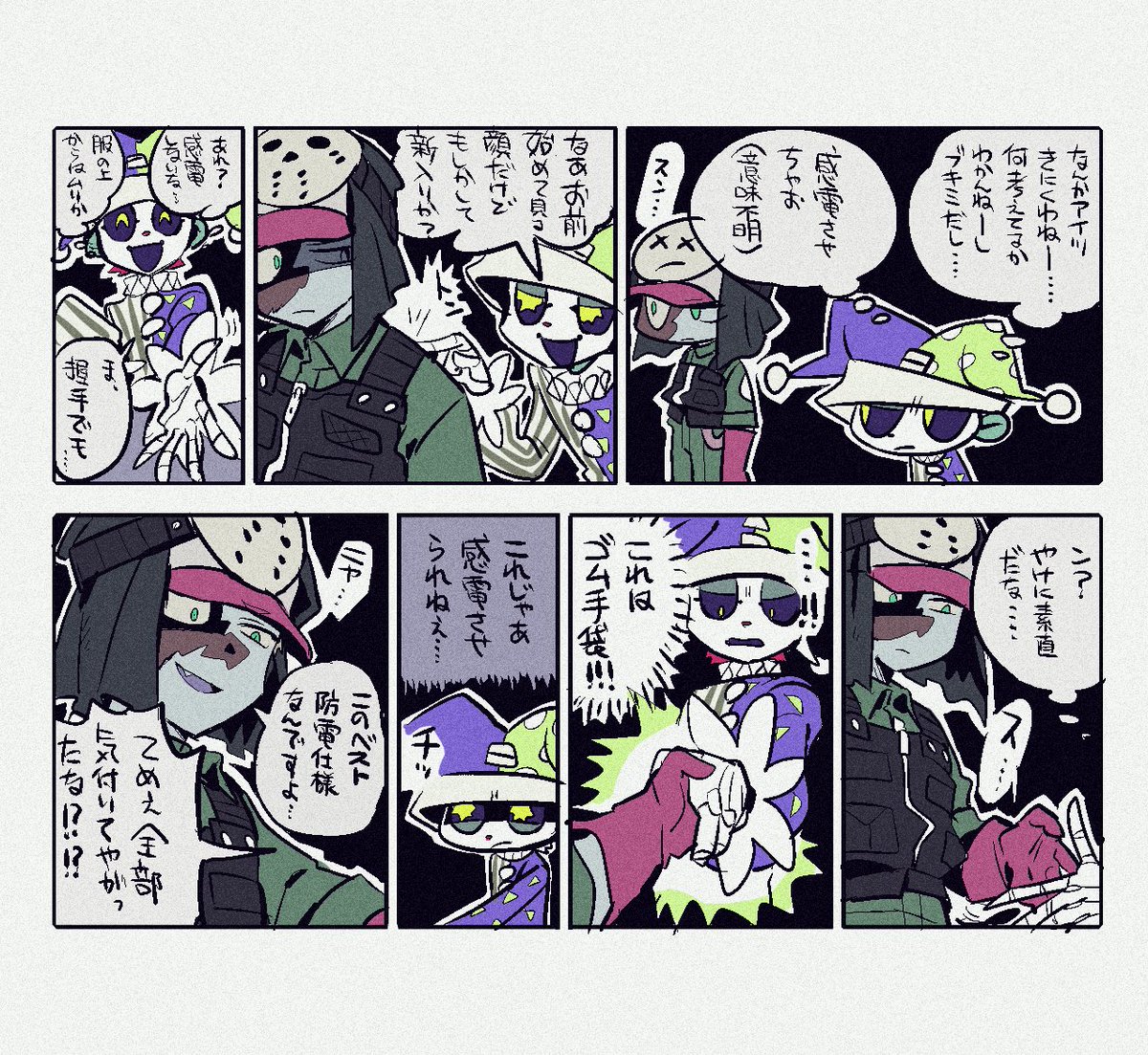 もうロクなものがない 