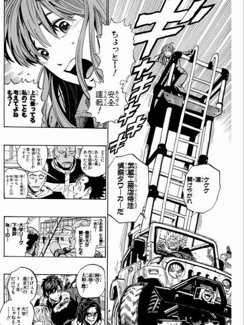 アイシールド21最終回結末ネタバレ 漫画完結ラスト その後の最後は 泥門はクリスマスボウル制覇出来るのか エンタメ 漫画blog