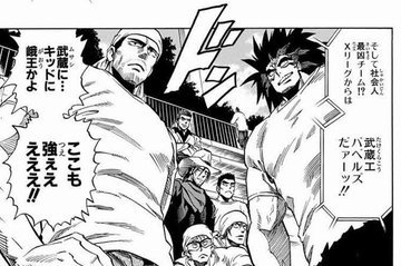 アイシールド21最終回結末ネタバレ 漫画完結ラスト その後の最後は 泥門はクリスマスボウル制覇出来るのか エンタメ 漫画blog