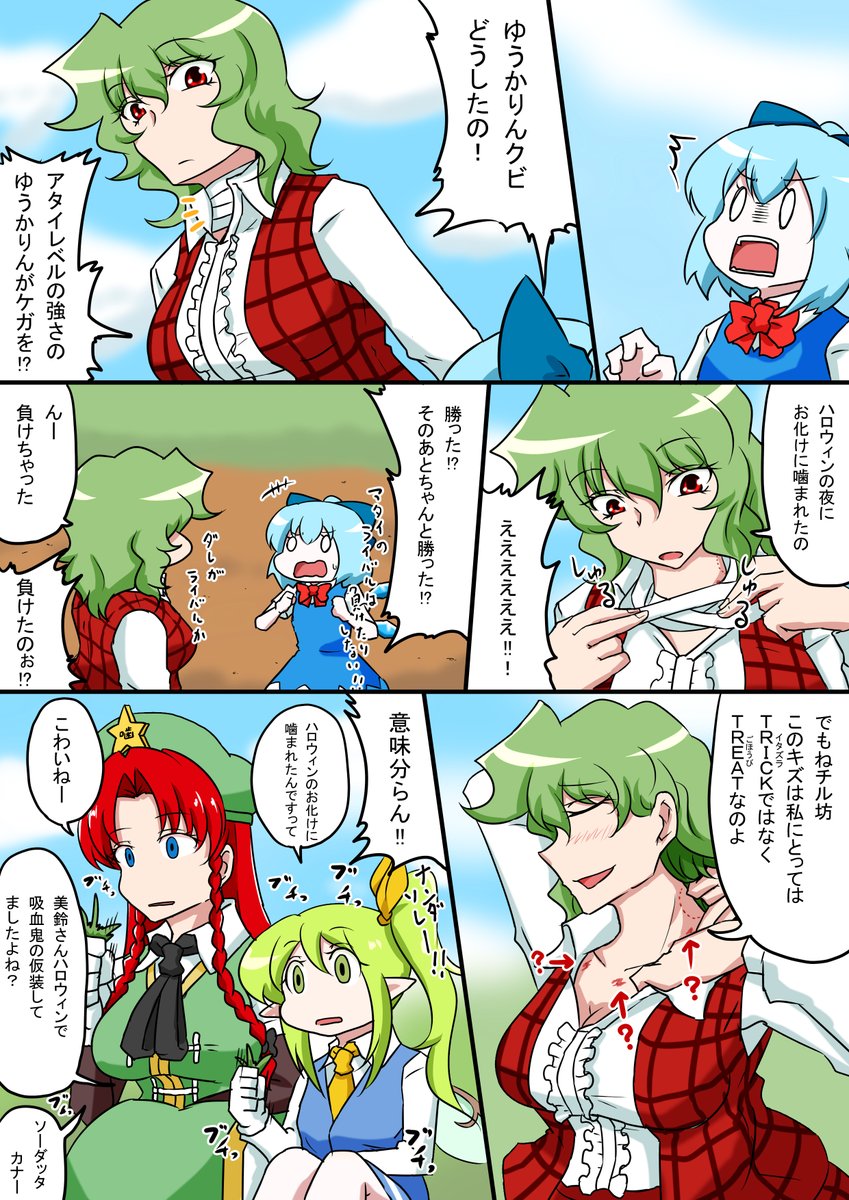 96.手袋
97.タートルネックっていうかヒートテックみたいな質感のインナーで首まで隠れるやつ、死ぬほど好きで死ぬほど描いてきましたがこれはなんなんですかね?
98.エロい箱の中身
99.キスマーク
100.お料理するときの三角巾 