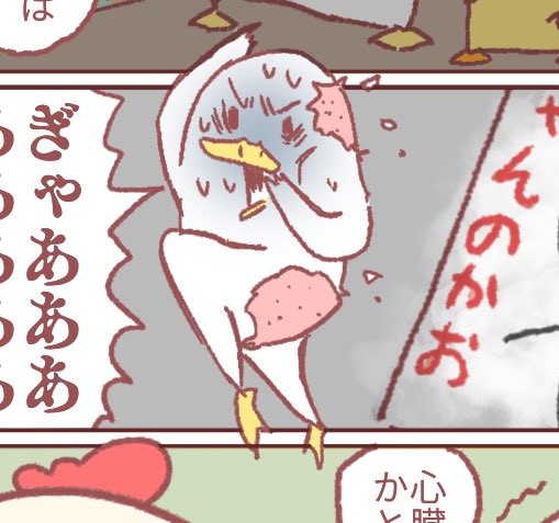 色重なってんの気付かずにPちゃんの鳥肌がめっちゃ血色悪くなっていた…
本当はこっち https://t.co/KDLtsJgXMb 