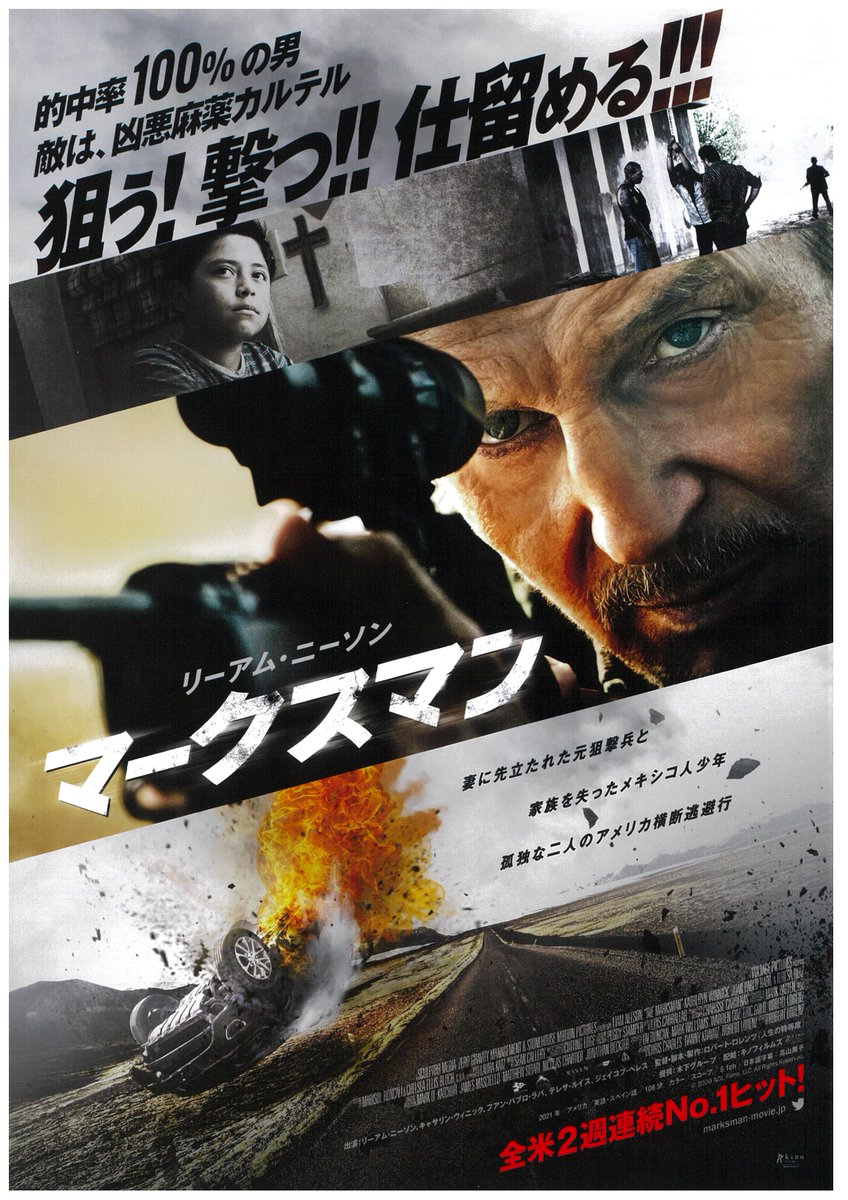最大62%オフ! パターソン ポスター B2サイズ JJレトロスペクティブ