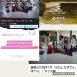 yuji.sのツイート画像