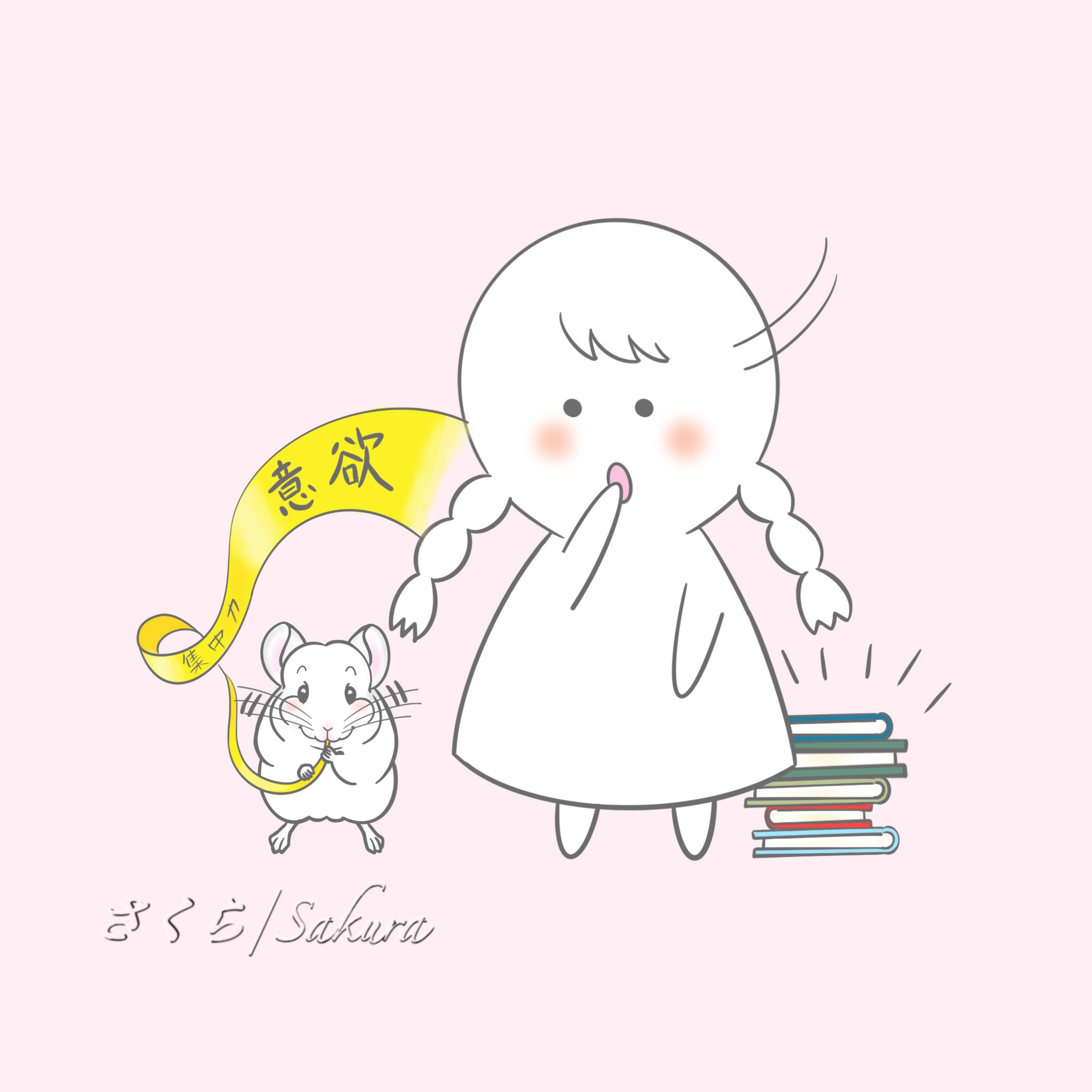 さくら Sakura Skrkirschbluete Twitter