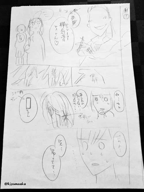 夢ひよで展示してた漫画のネーム(左)と完成原稿(右)を並べてみた。ネームの殴り書き感が凄い😂

本に収録予定です。進捗はやっと3P目終わった所😭 