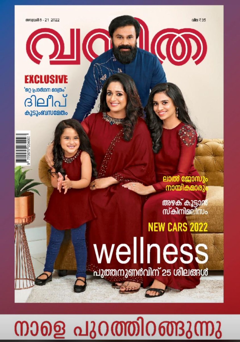 Dhanya Rajendran tweet media